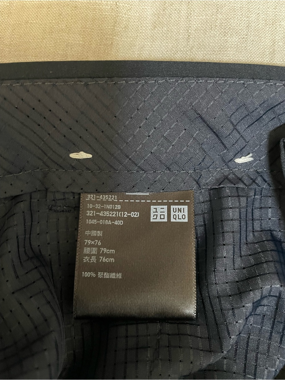 Uniqlo Women’s Navy Performance Trousers Straight Leg Lightweight Pants 10 - Picture 7 of 8
